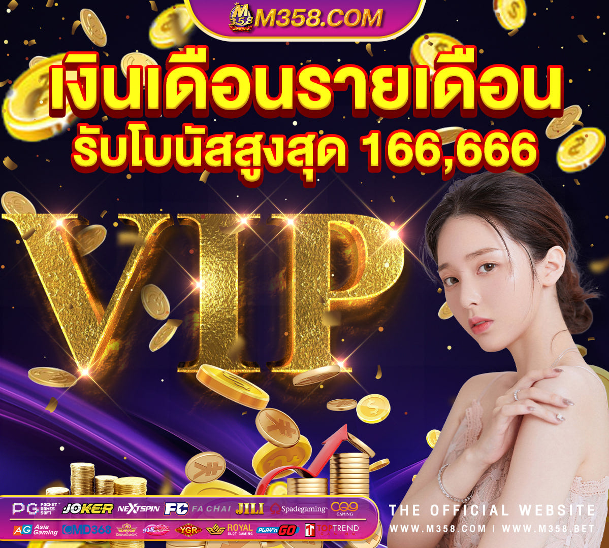 โปร ฝาก10รับ 100 ถอนไม่อั้น pg pg slot ฝาก10รับ100